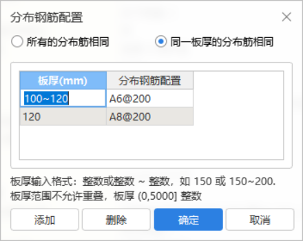 廣聯達服務新干線