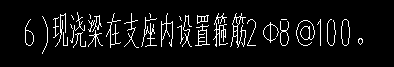箍