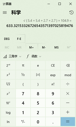 廣聯達服務新干線