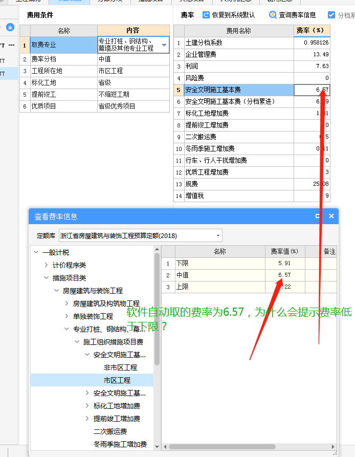云計價