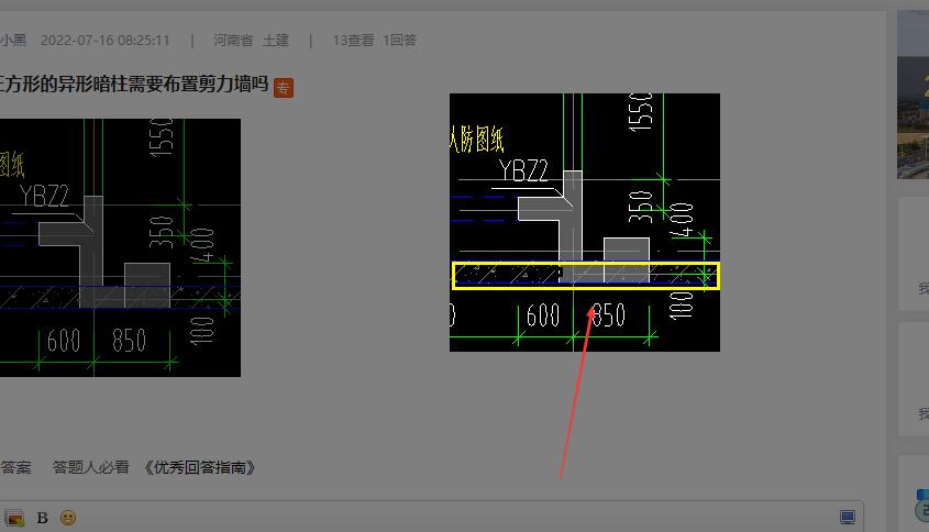 異形