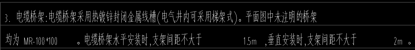 橋架支撐