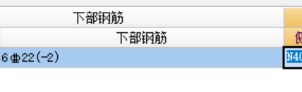伸入