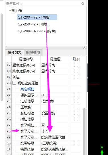 廣聯(lián)達(dá)服務(wù)新干線