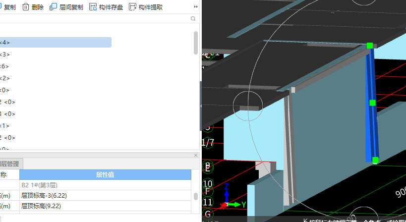 檐