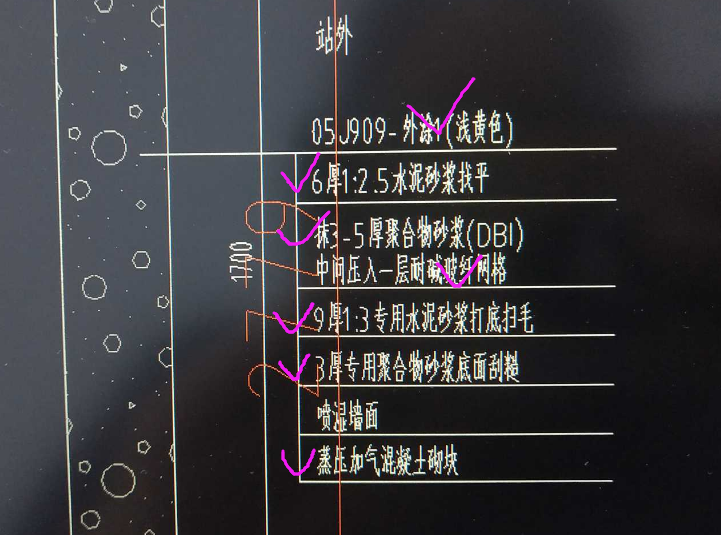 廣聯達服務新干線