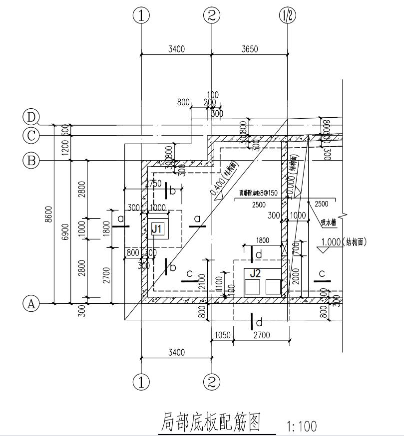 集水井
