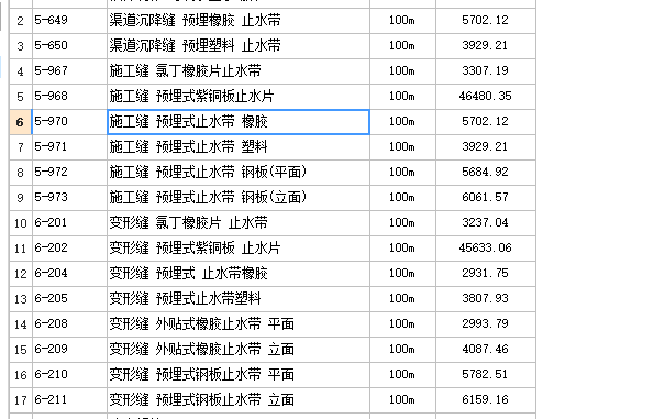 廣聯(lián)達(dá)服務(wù)新干線