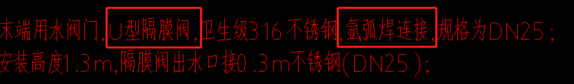 閥門套什么定額