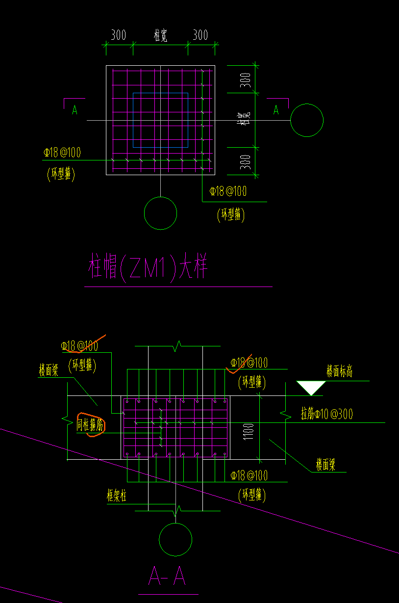 構(gòu)件繪制