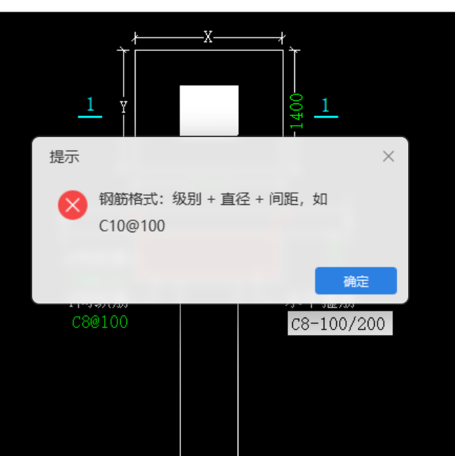 柱帽
