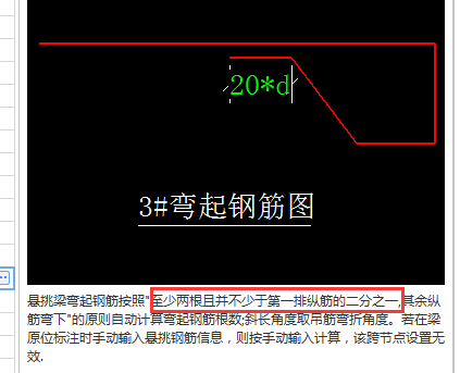 懸挑