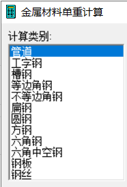 鍍鋅角鋼支架