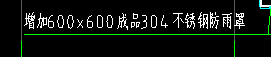 套清單