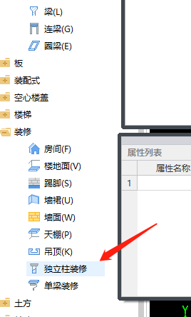 單獨