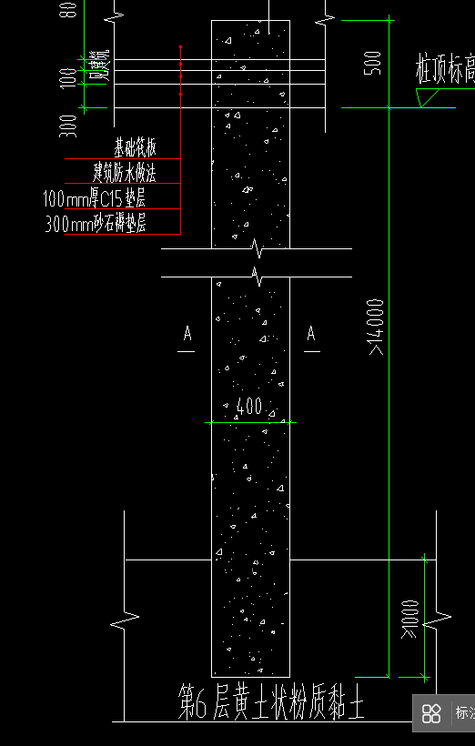 樁