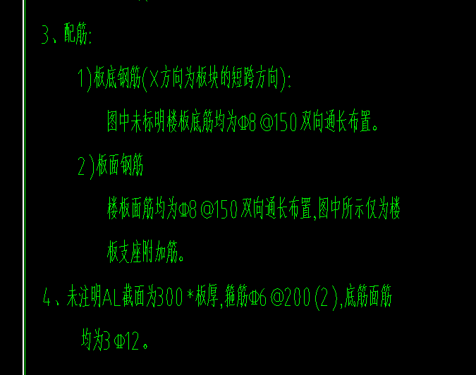 面筋