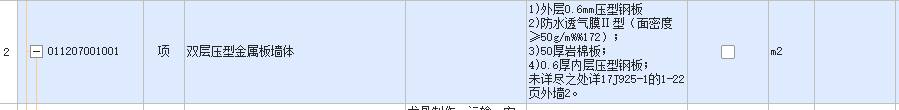 定額