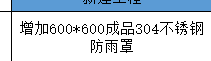 定額