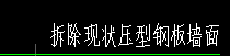 工程量