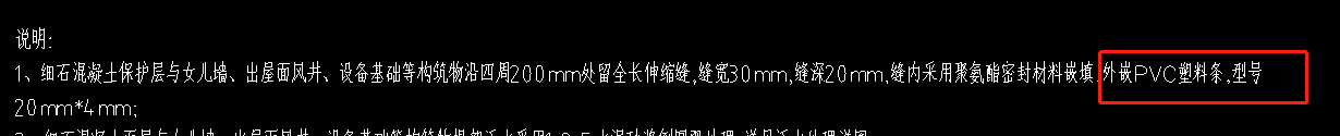 定額