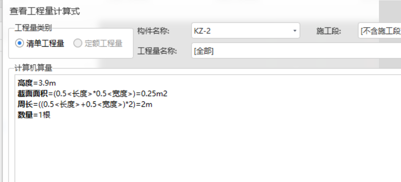 土建