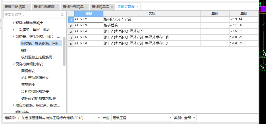 灌注樁