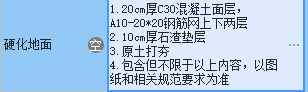 定額