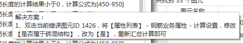 磚混結(jié)構(gòu)