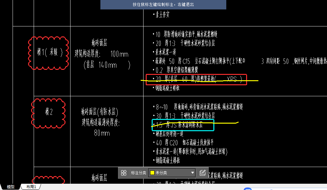 預算定額