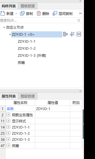 建筑行業(yè)快速問答平臺-答疑解惑