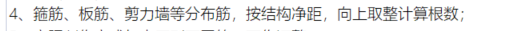 取整