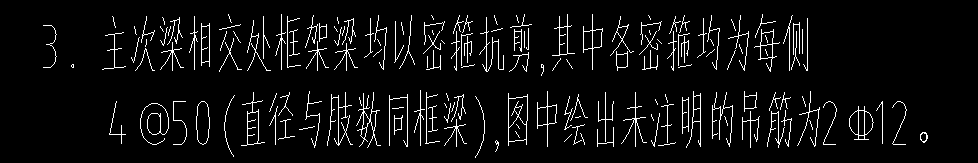 吊筋