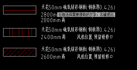 吊頂