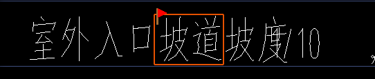 室外