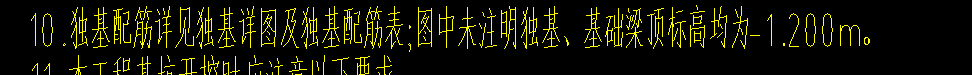 標高設置