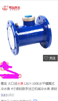 什么閥門