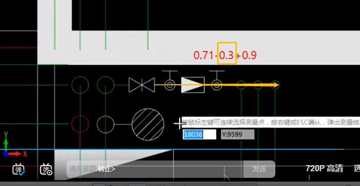 扣除