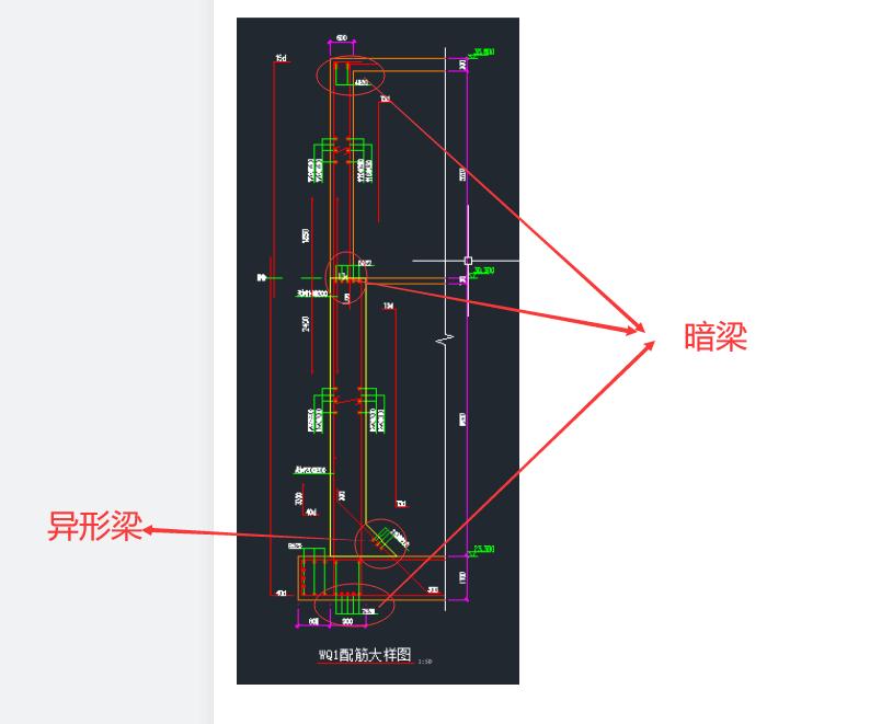 剪力墻