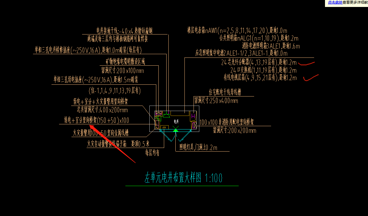 強電豎向橋架