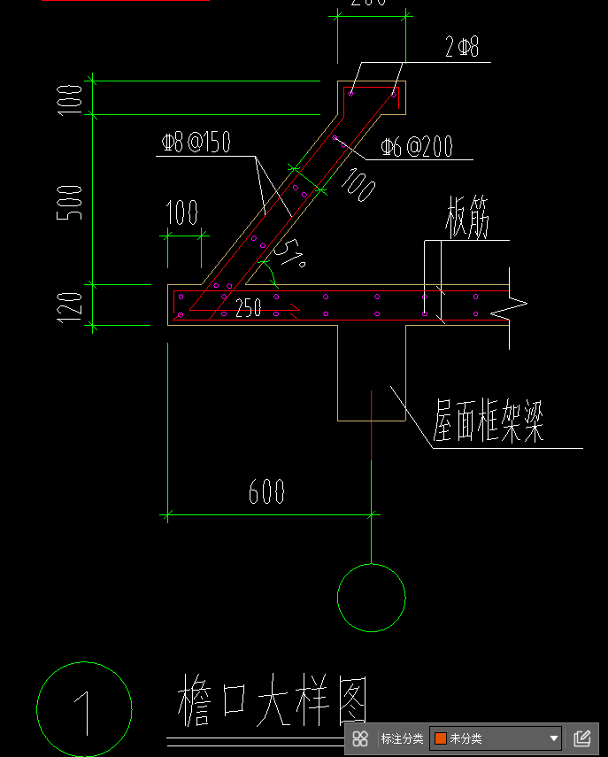 女兒墻