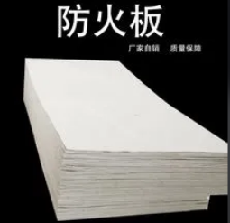 樓板