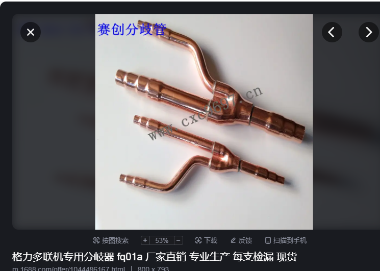 廣聯達服務新干線