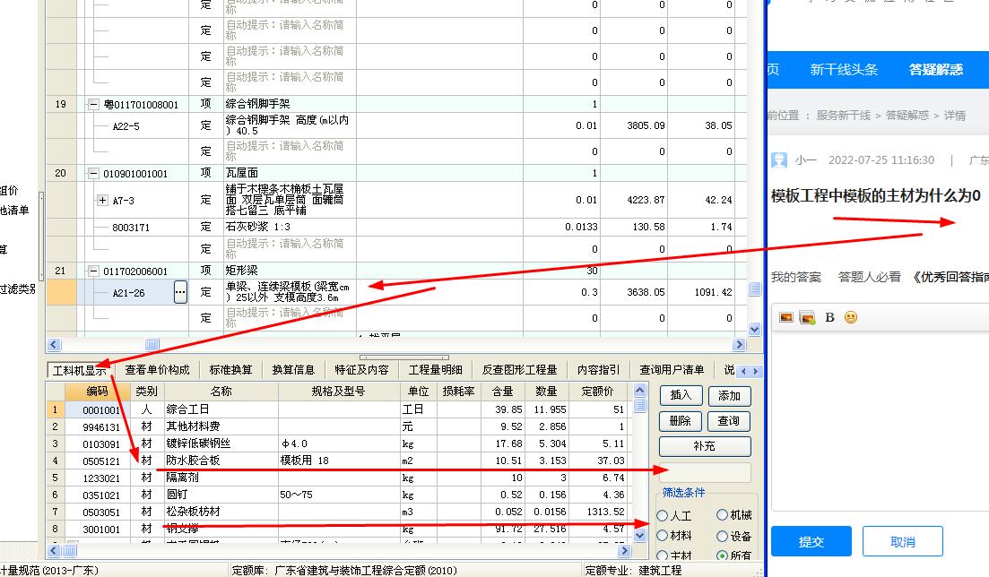 答疑解惑