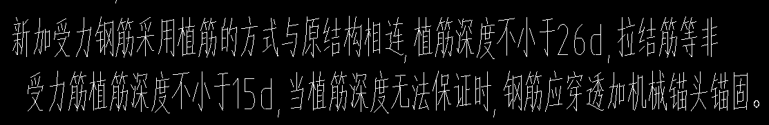 拉結(jié)筋