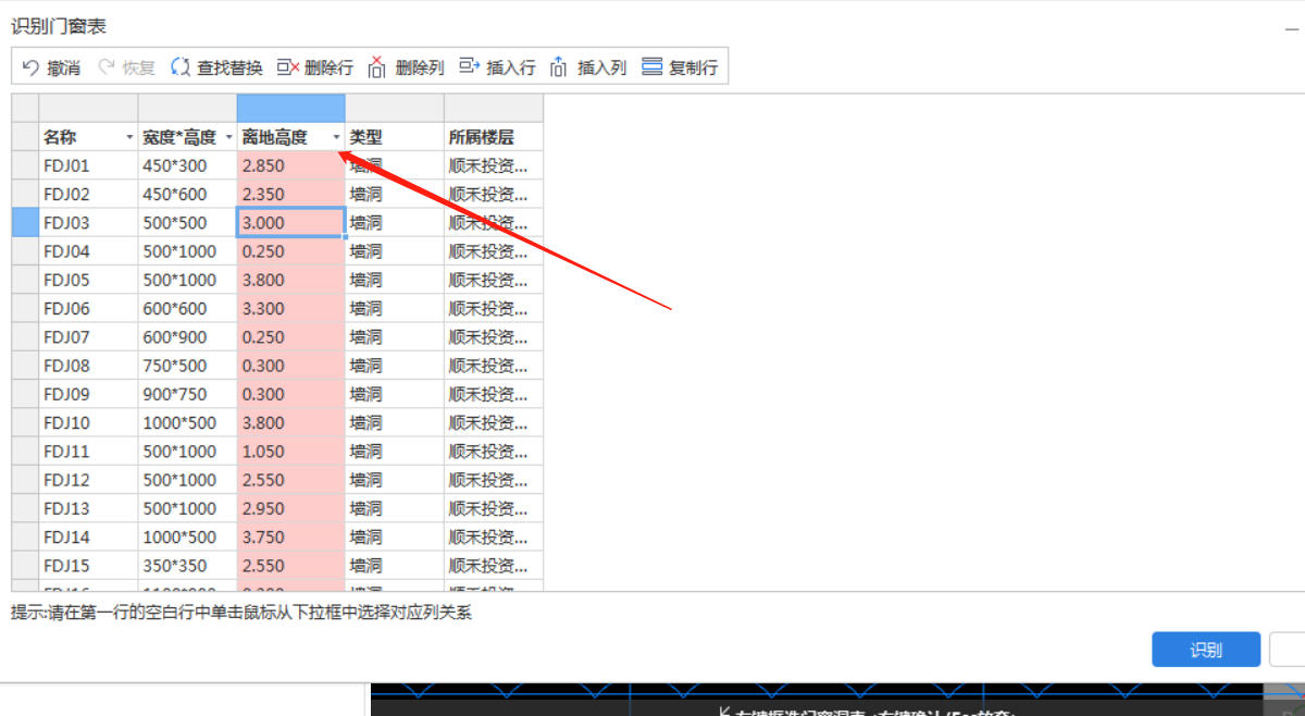 為什么識(shí)別不了