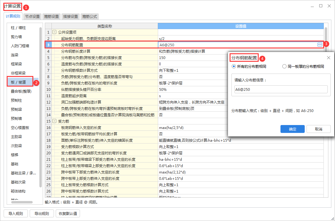 縱向