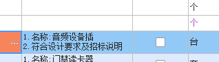 定額