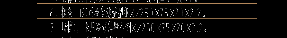 型鋼