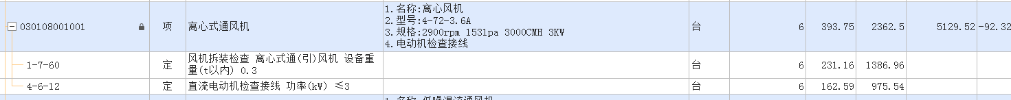套取